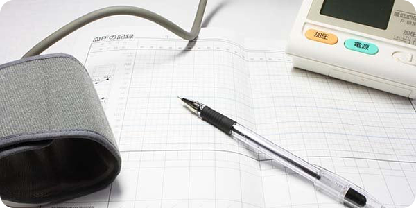 下司病院 デイケア